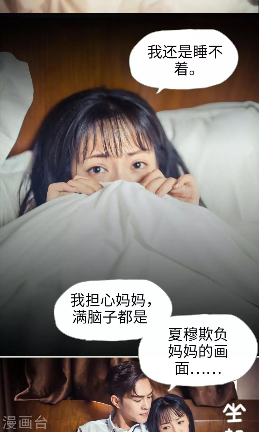 第66话-第66话