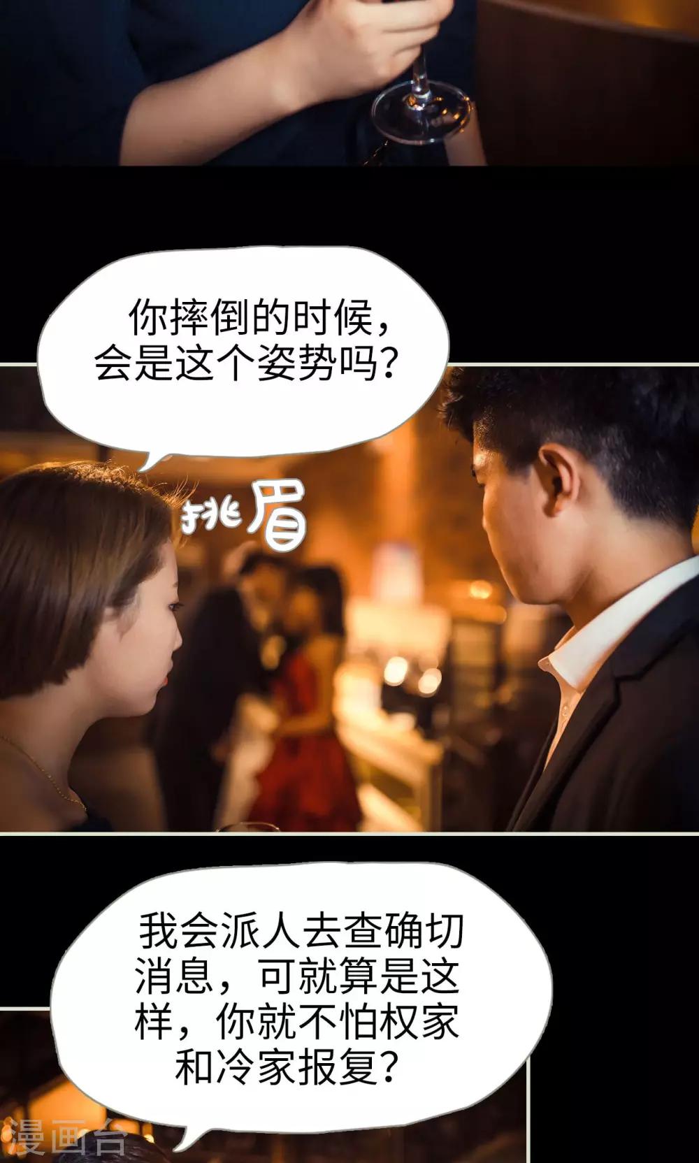 第74话-第74话