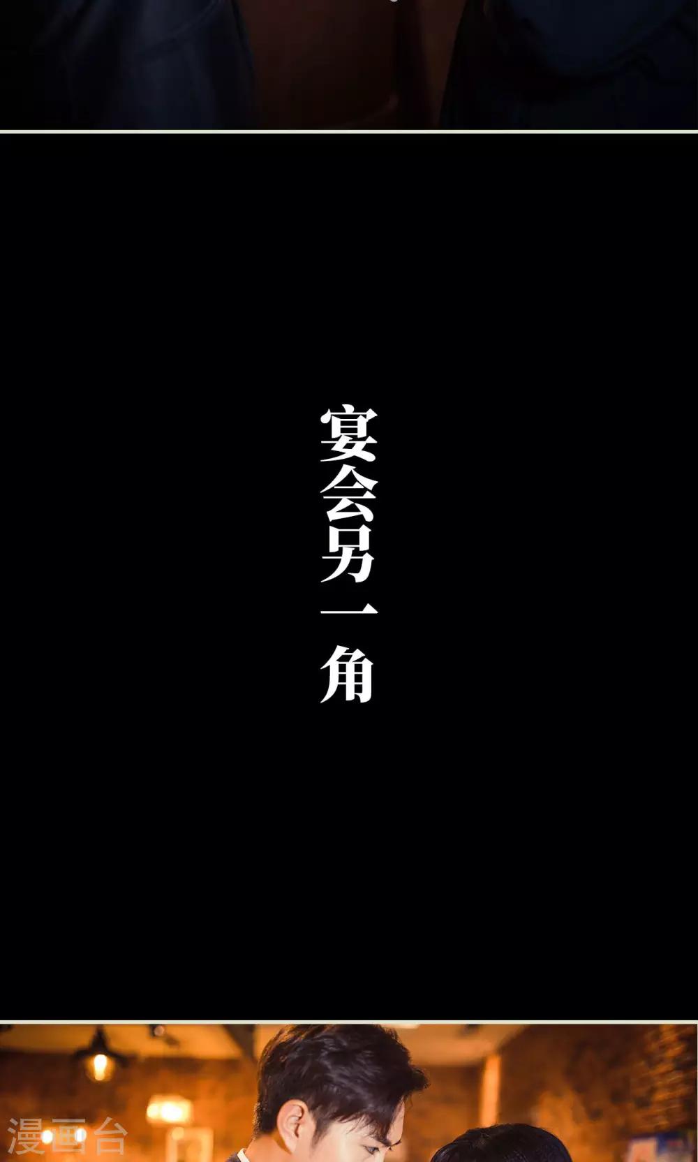 第74话-第74话