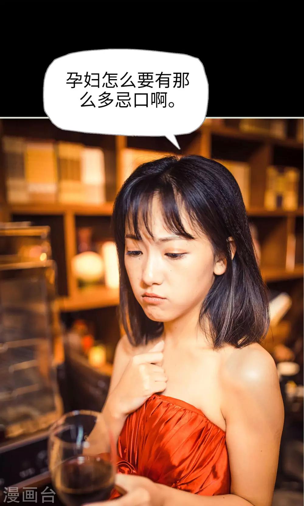 第74话-第74话