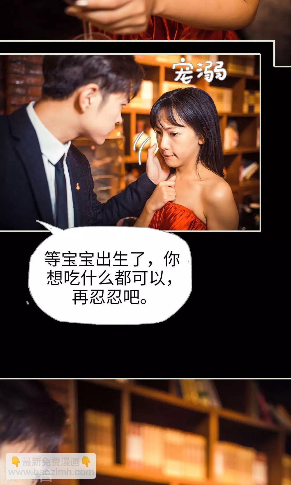 第74话-第74话
