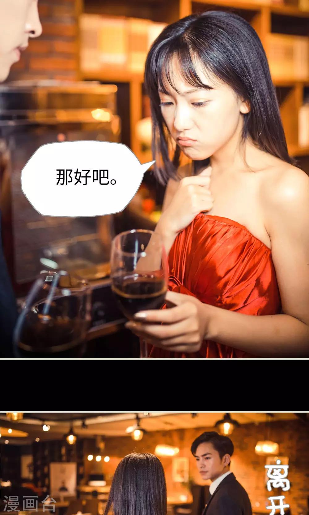 第74话-第74话