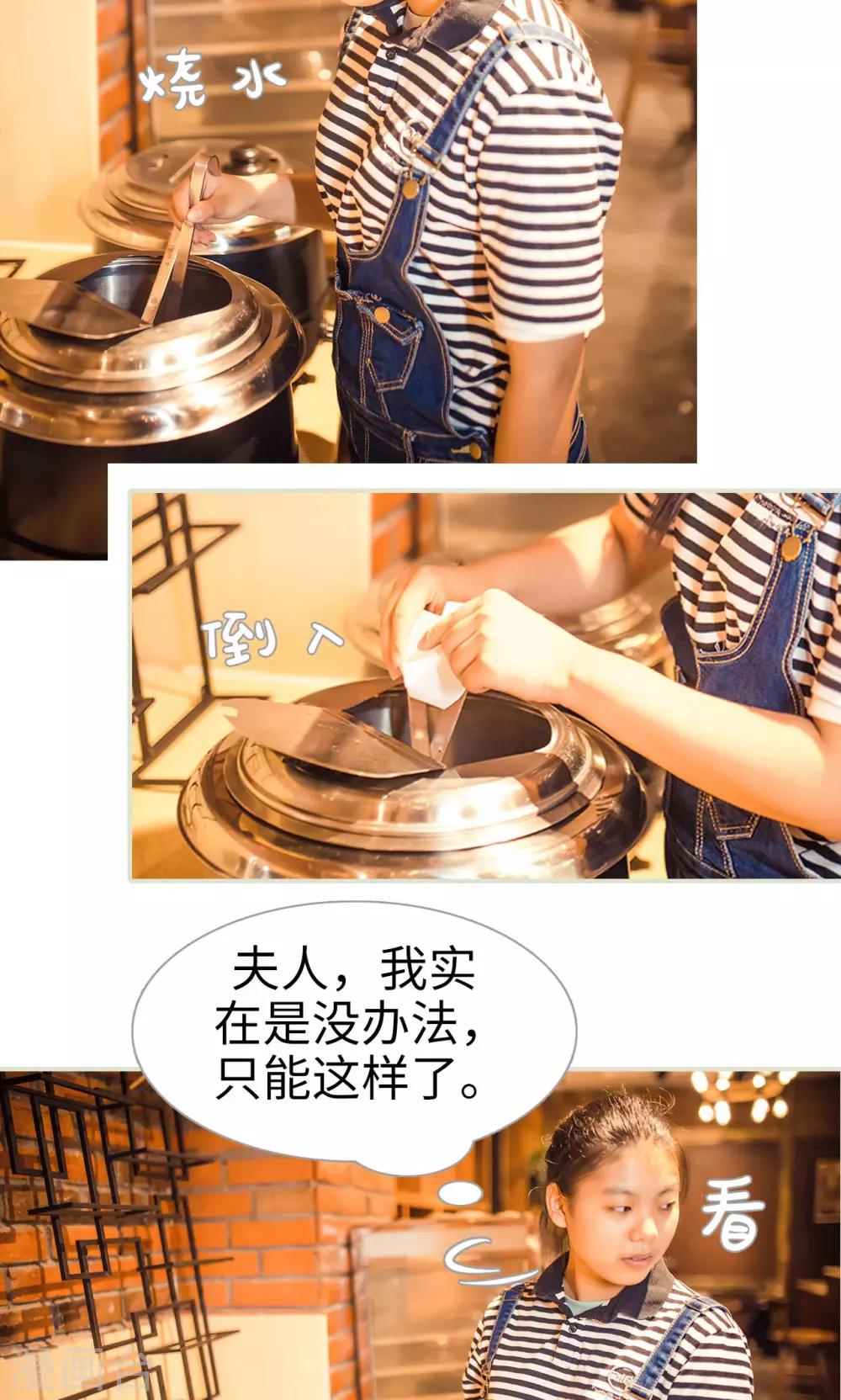 第76话-第76话