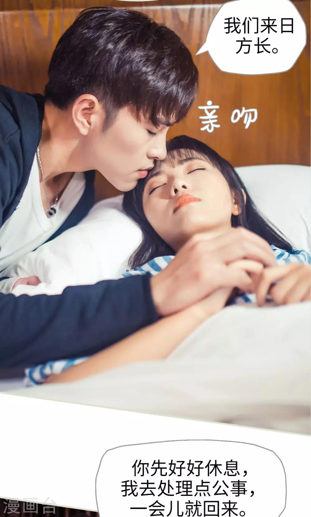 第78话-第78话