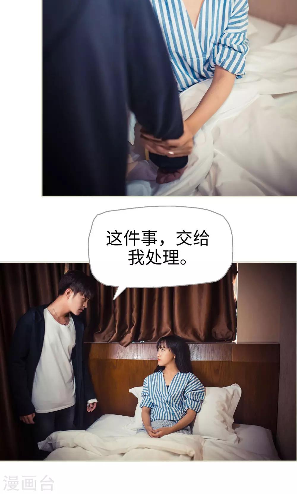 第78话-第78话