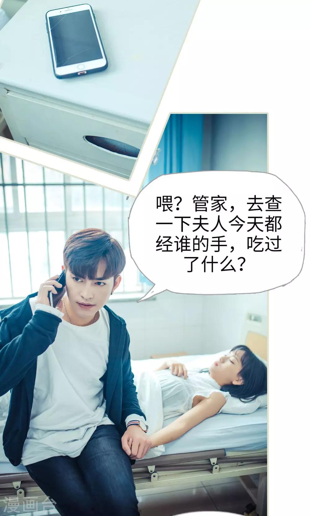 第78话-第78话