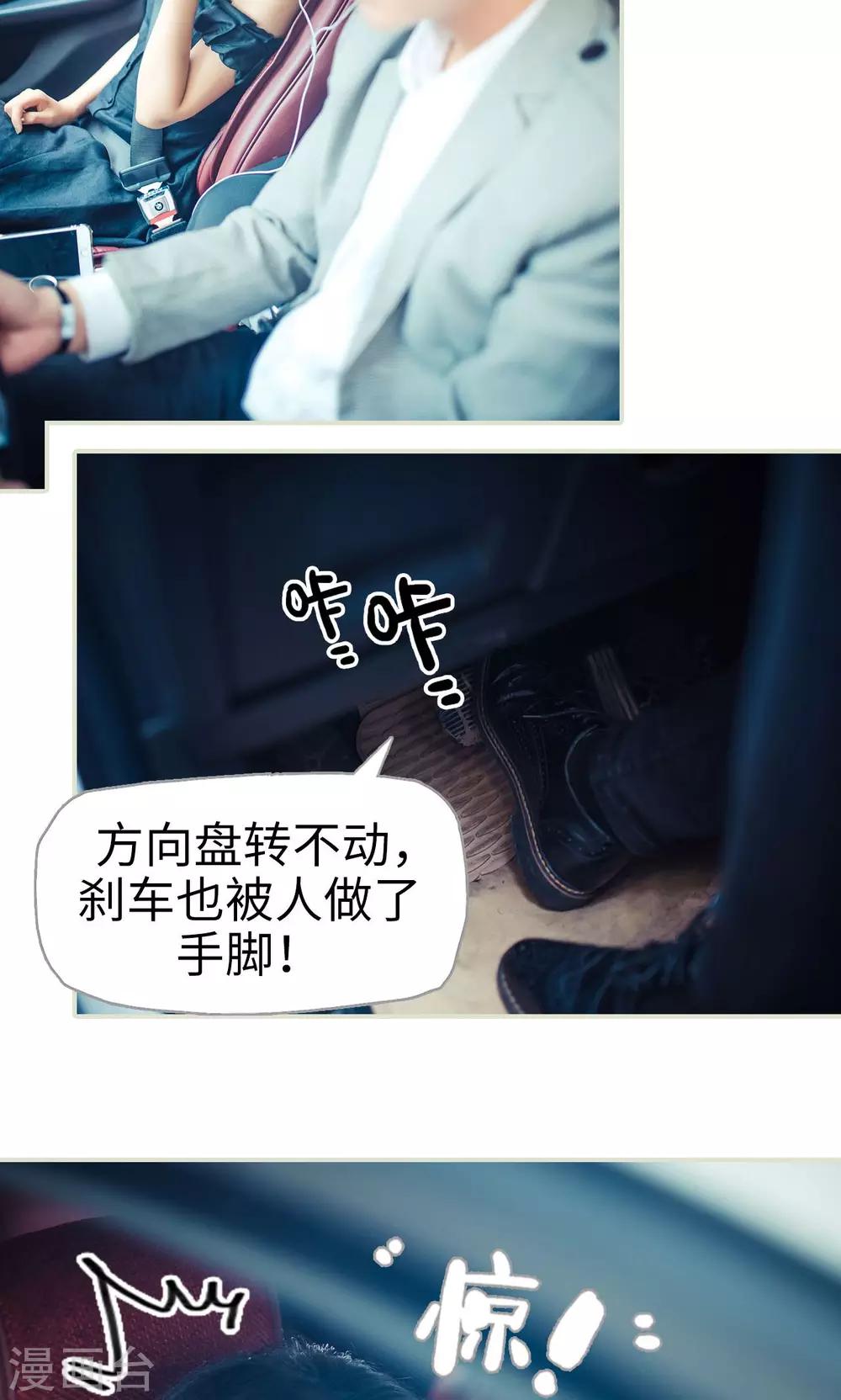 第84话-第84话
