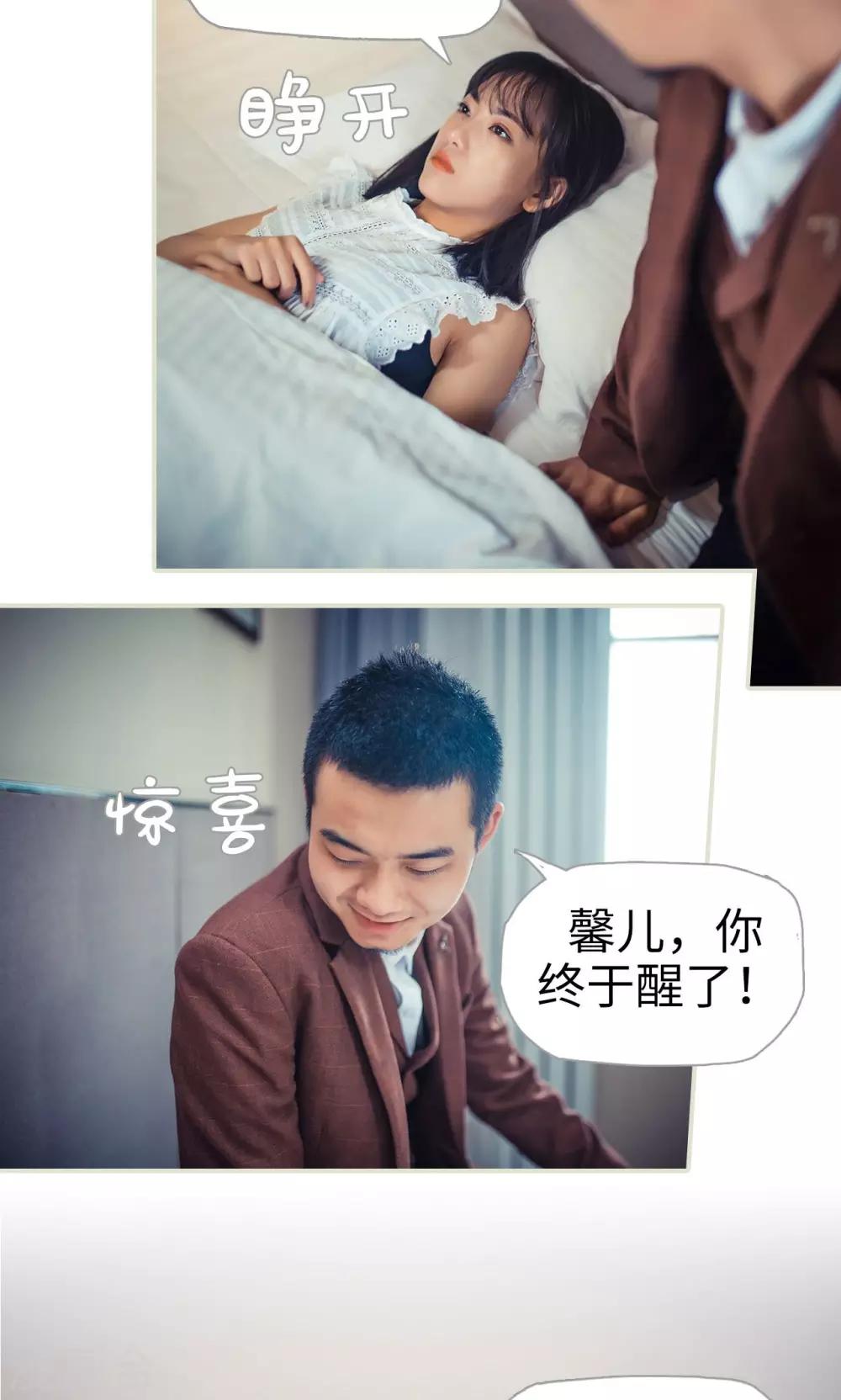 第84话-第84话