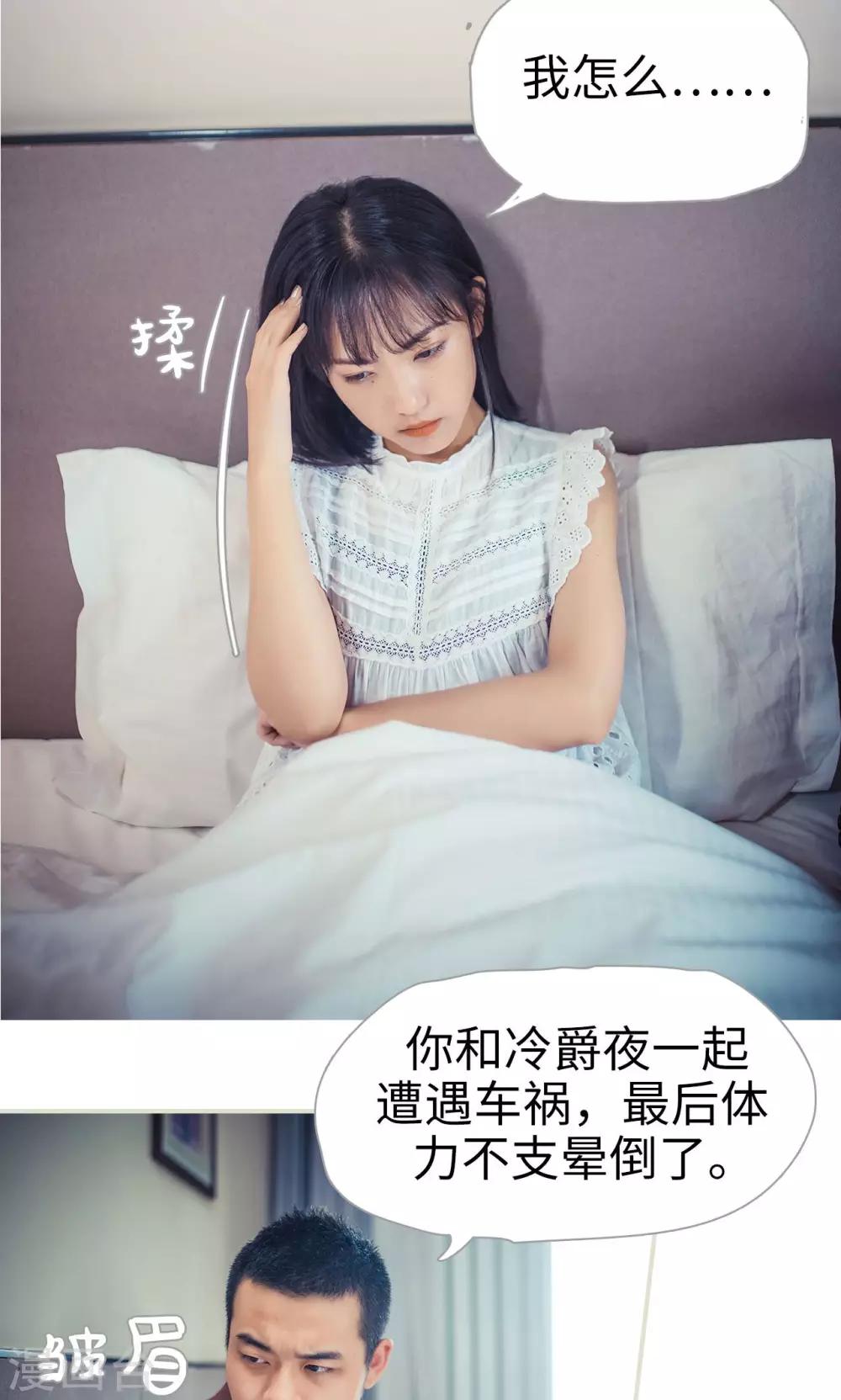 第84话-第84话
