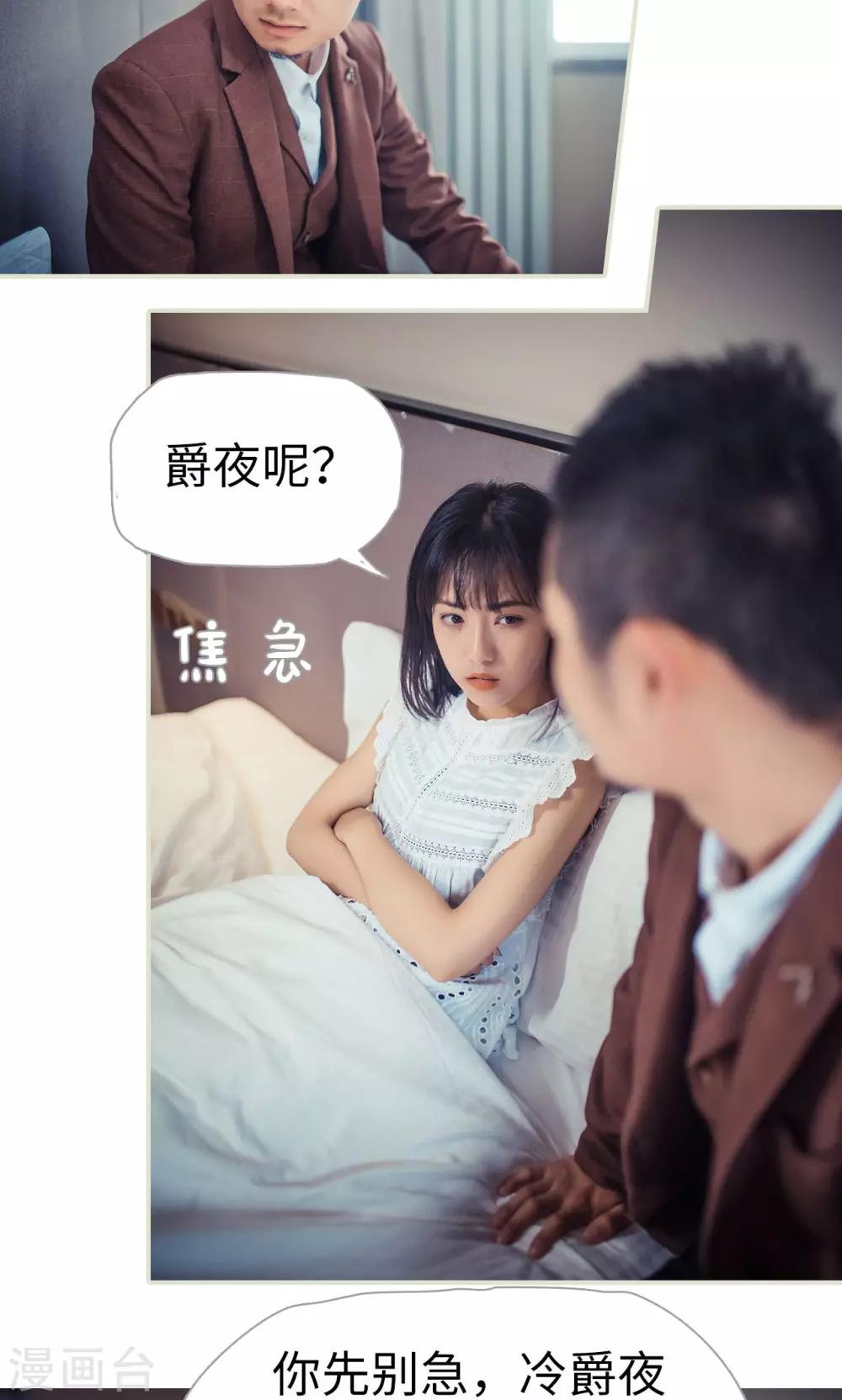 第84话-第84话