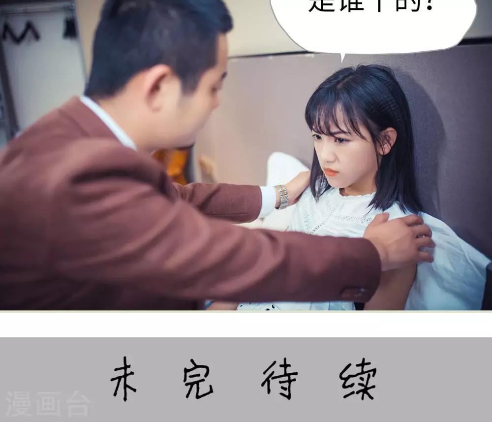 第84话-第84话
