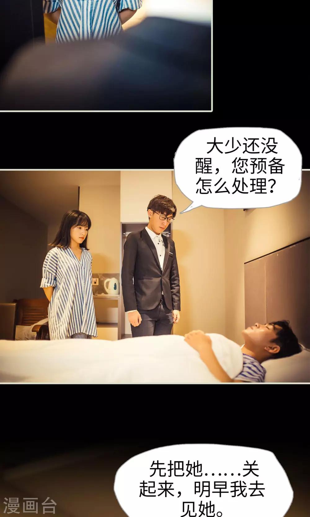 第86话-第86话