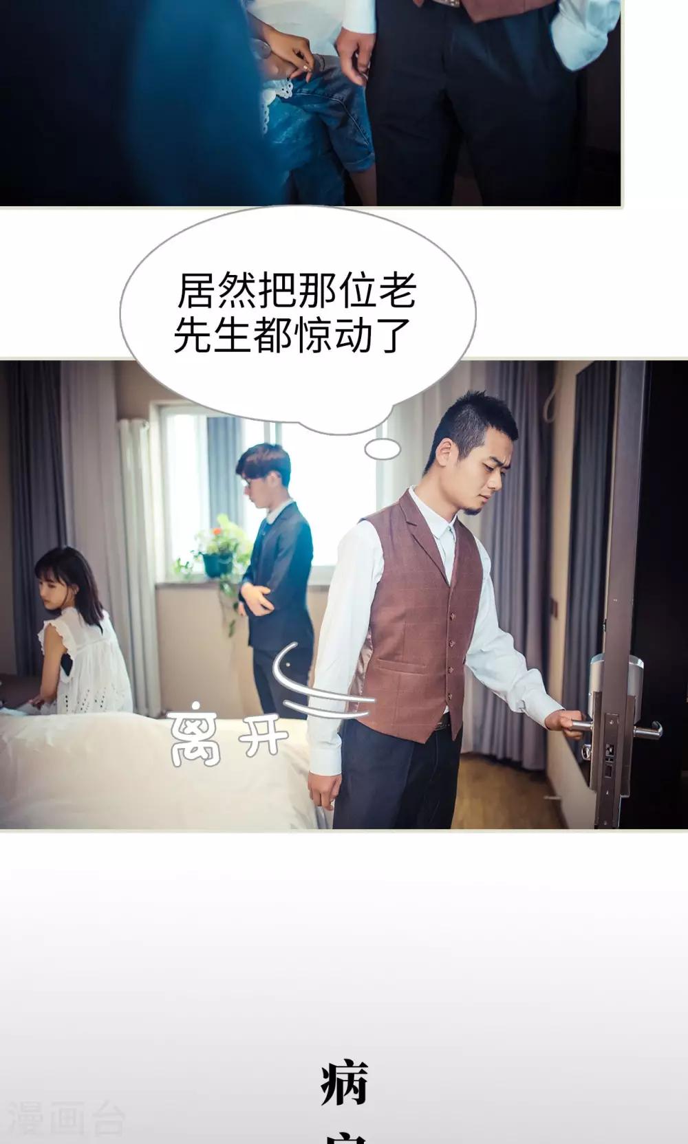 第86话-第86话