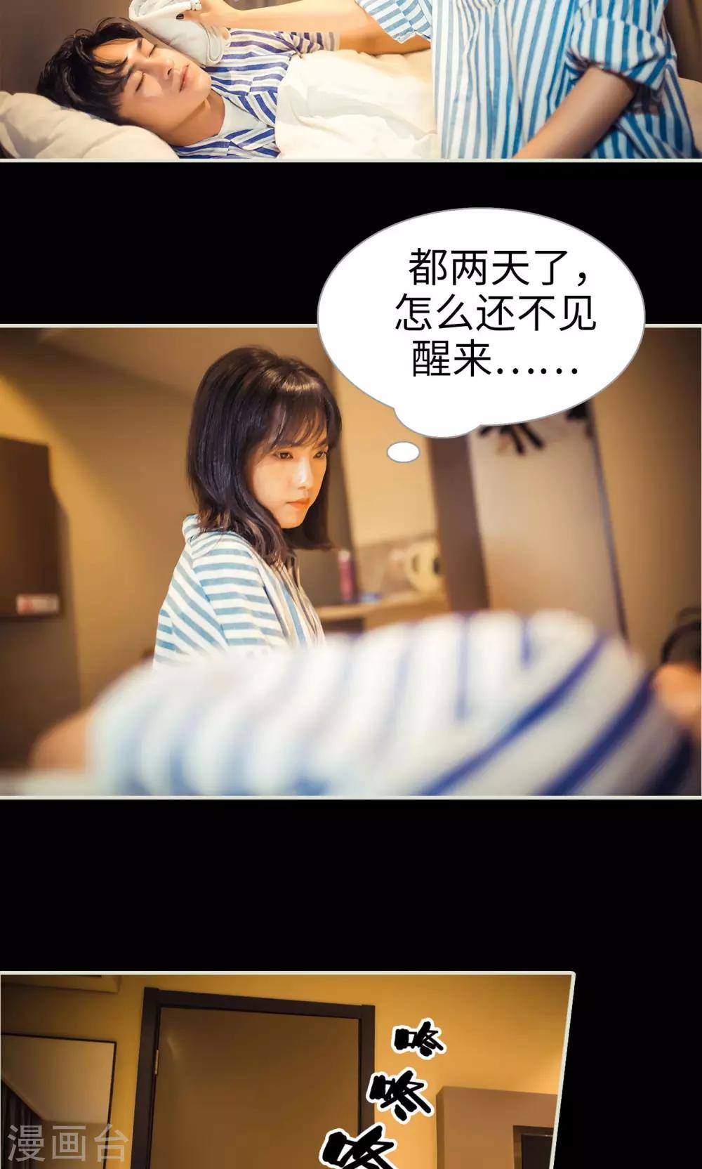 第86话-第86话