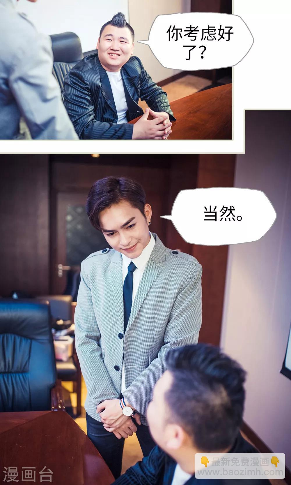 第94话-第94话