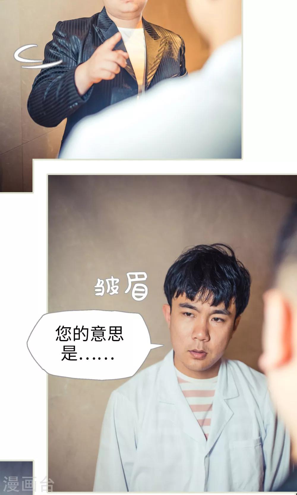 第94话-第94话