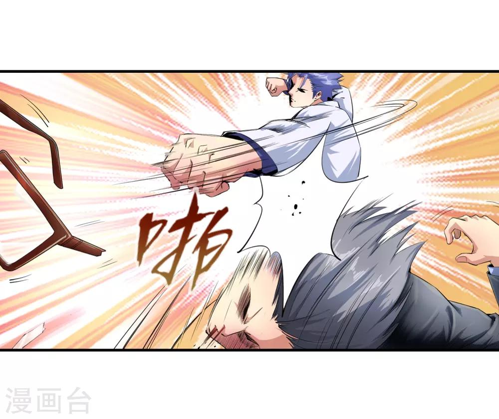 第100话 你喜欢我吗-第102话