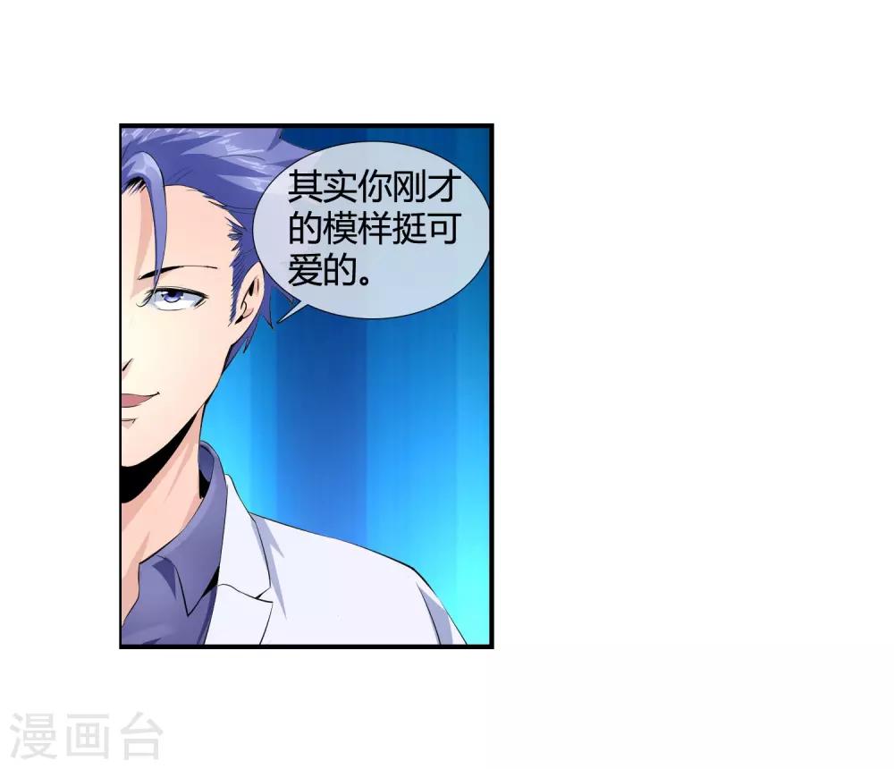 第102话 是谁在老子头上动土！-第104话
