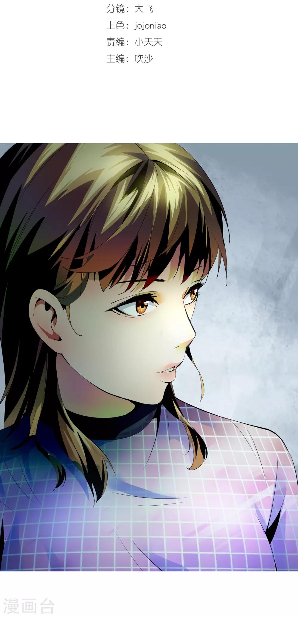 第104话 陪美女-第106话