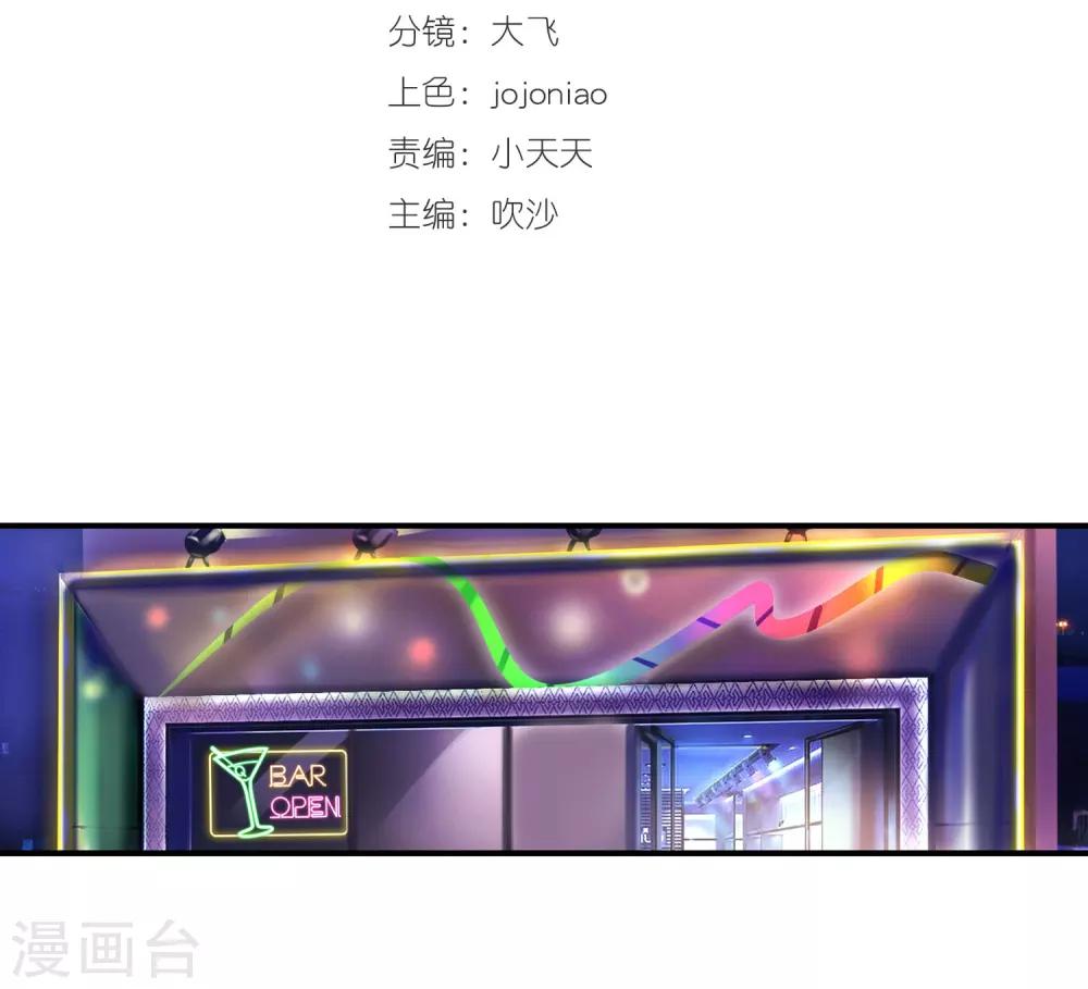 第106话 去开房-第108话