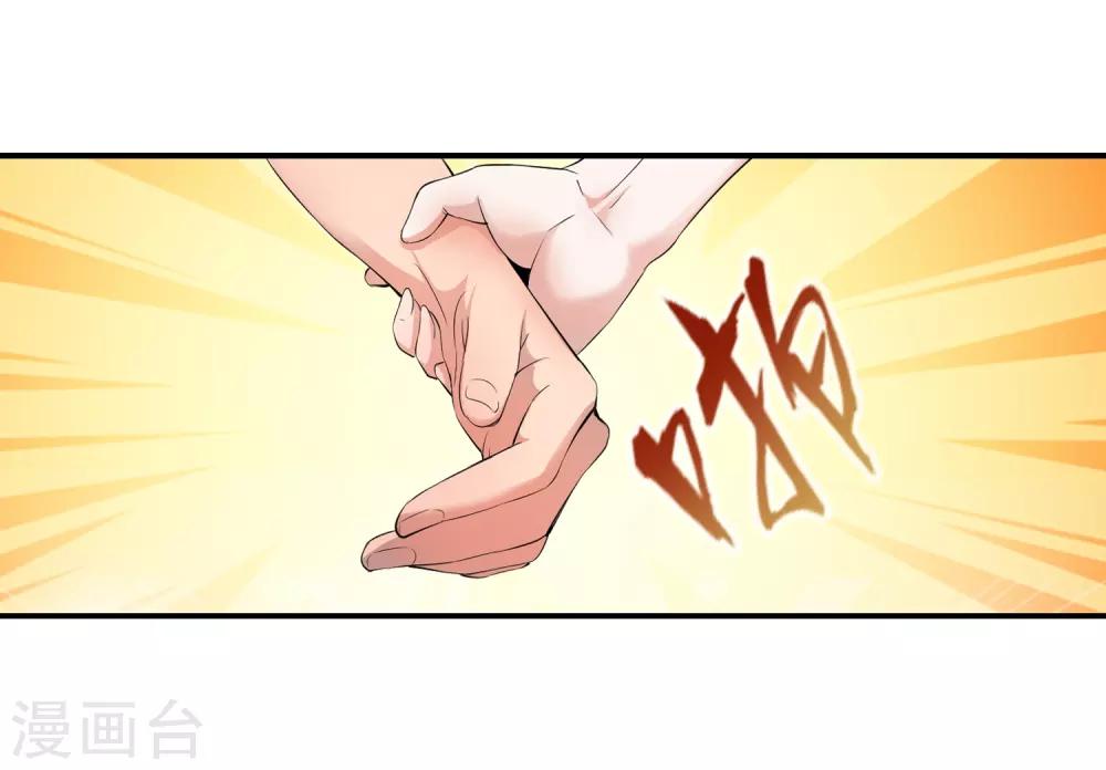 第106话 去开房-第108话