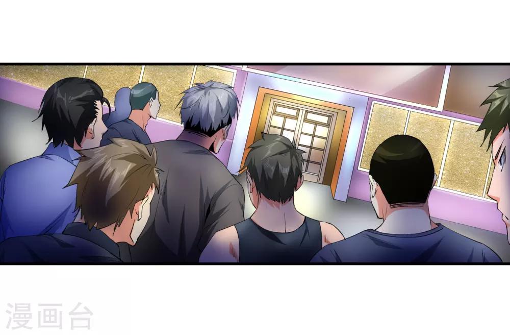 第106话 去开房-第108话