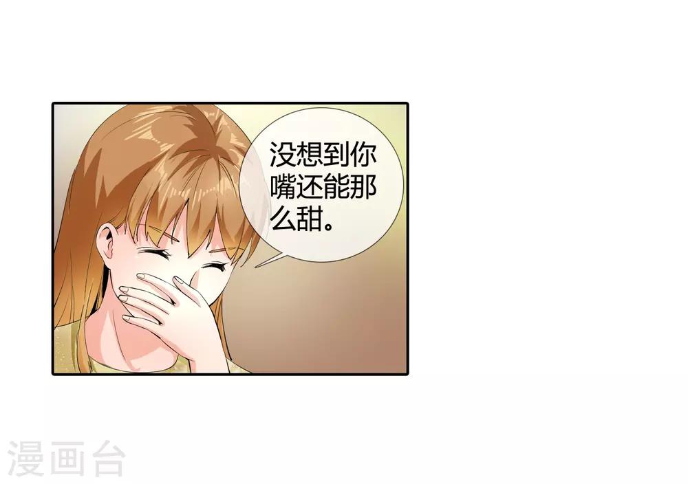 第108话 杀手又来了-第110话