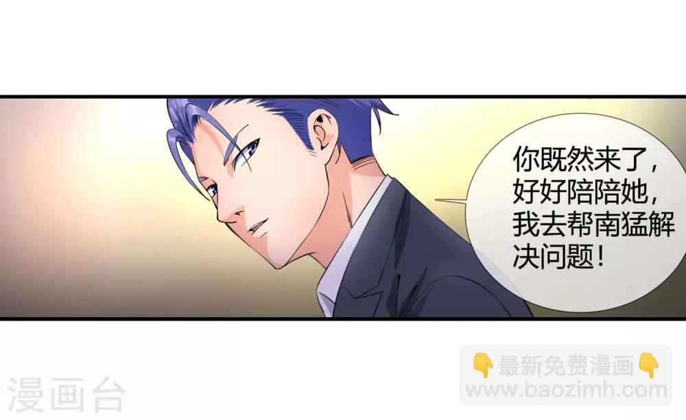 第112话 杀入青门-第114话