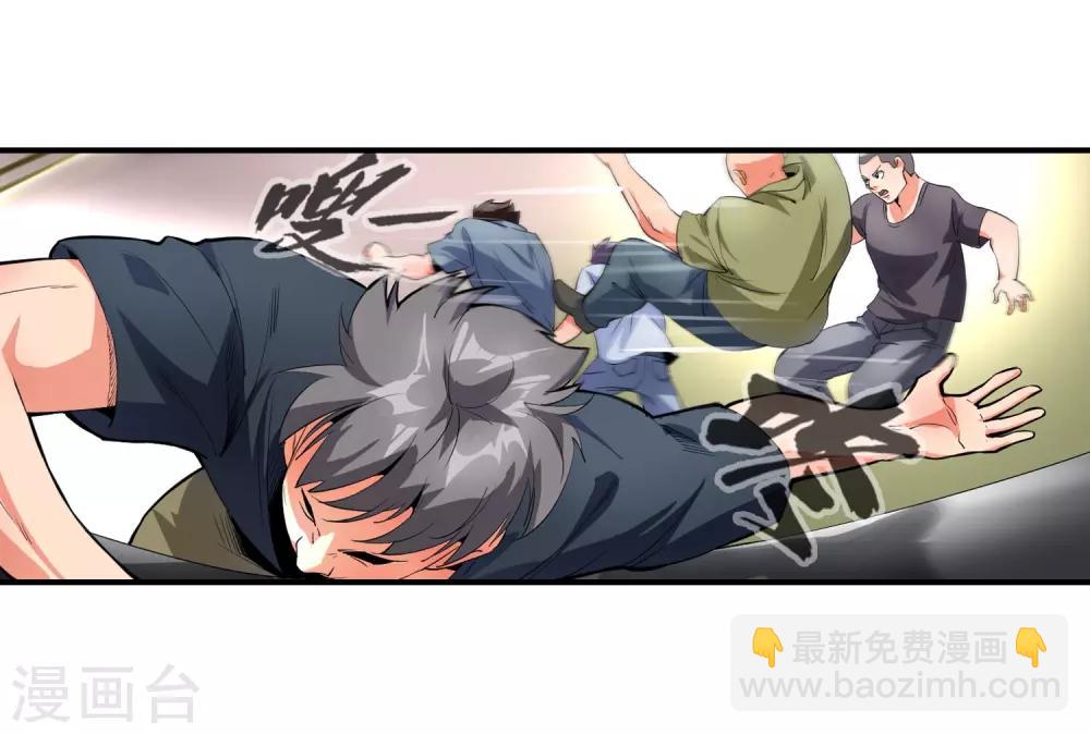 第112话 杀入青门-第114话