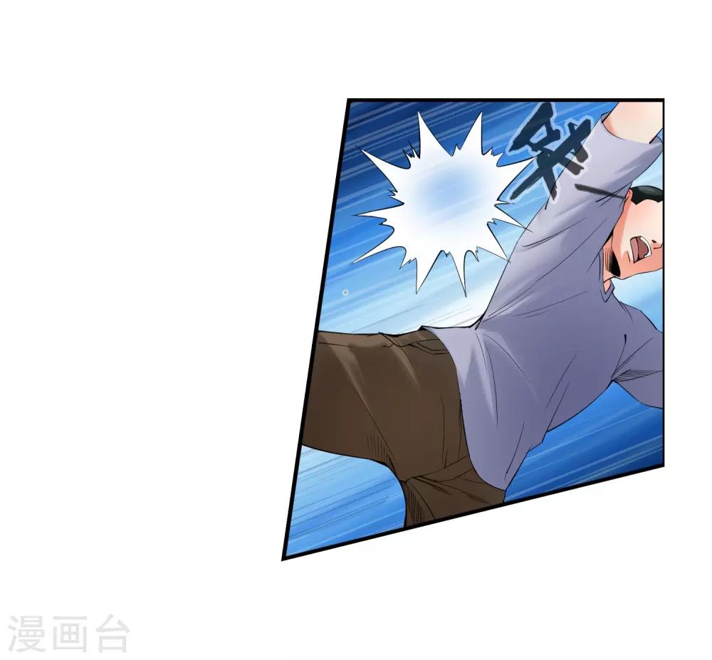 第112话 杀入青门-第114话