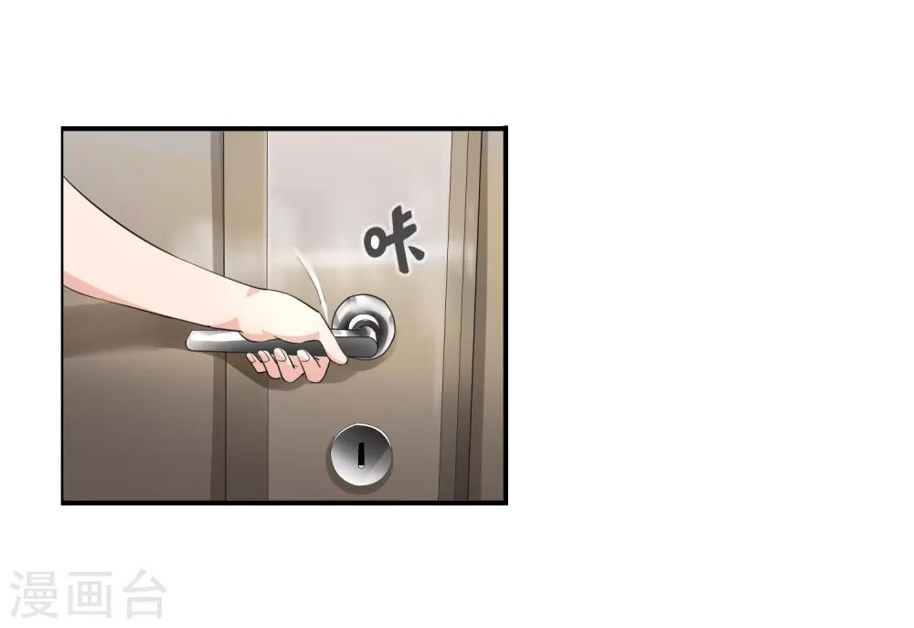 第112话 杀入青门-第114话
