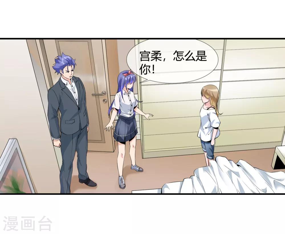 第112话 杀入青门-第114话