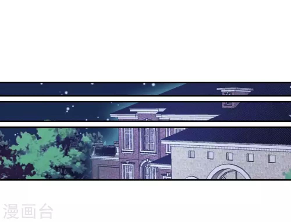 第114话 老爸召见-第116话