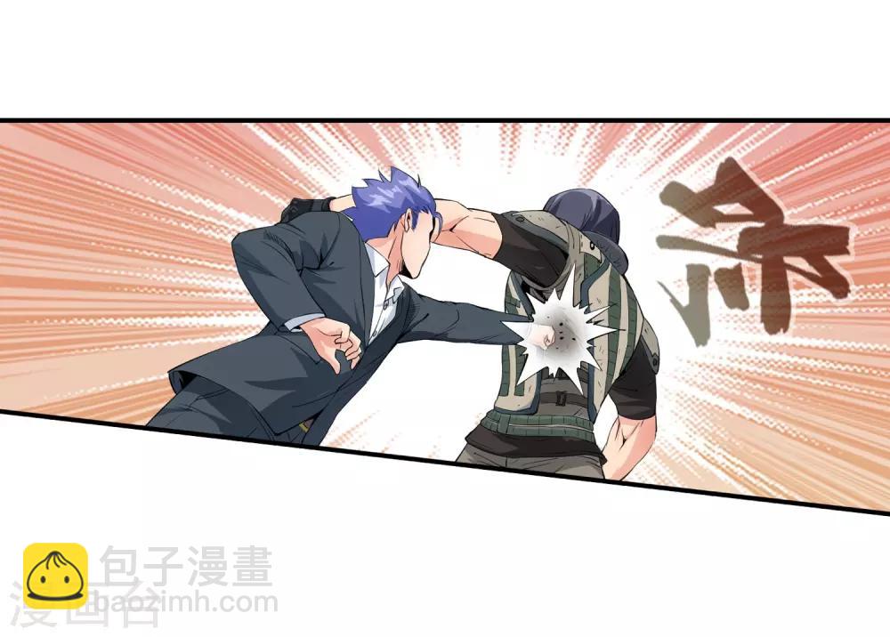 第118话 你太嫩了-第120话