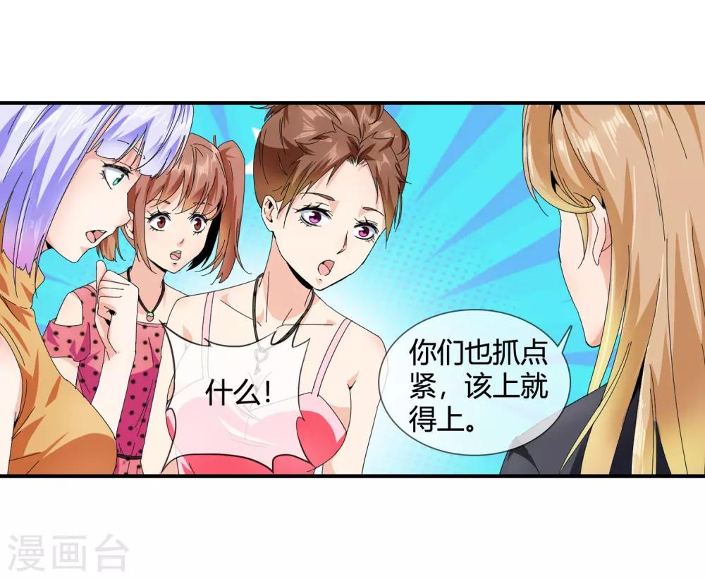 第124话 把人带来-第126话