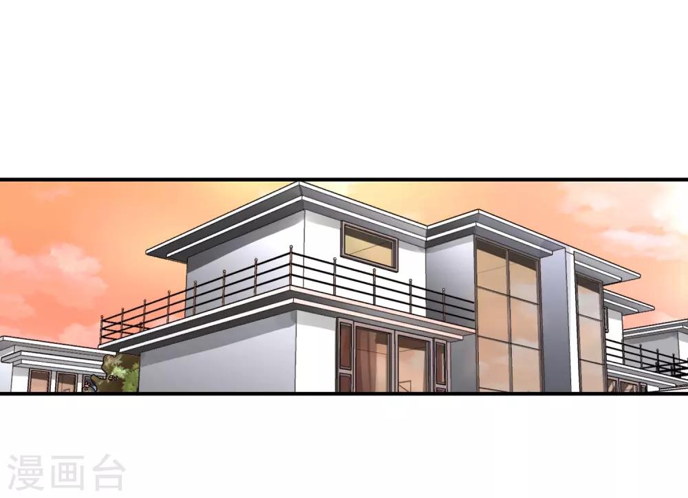 第126话 防贼-第128话
