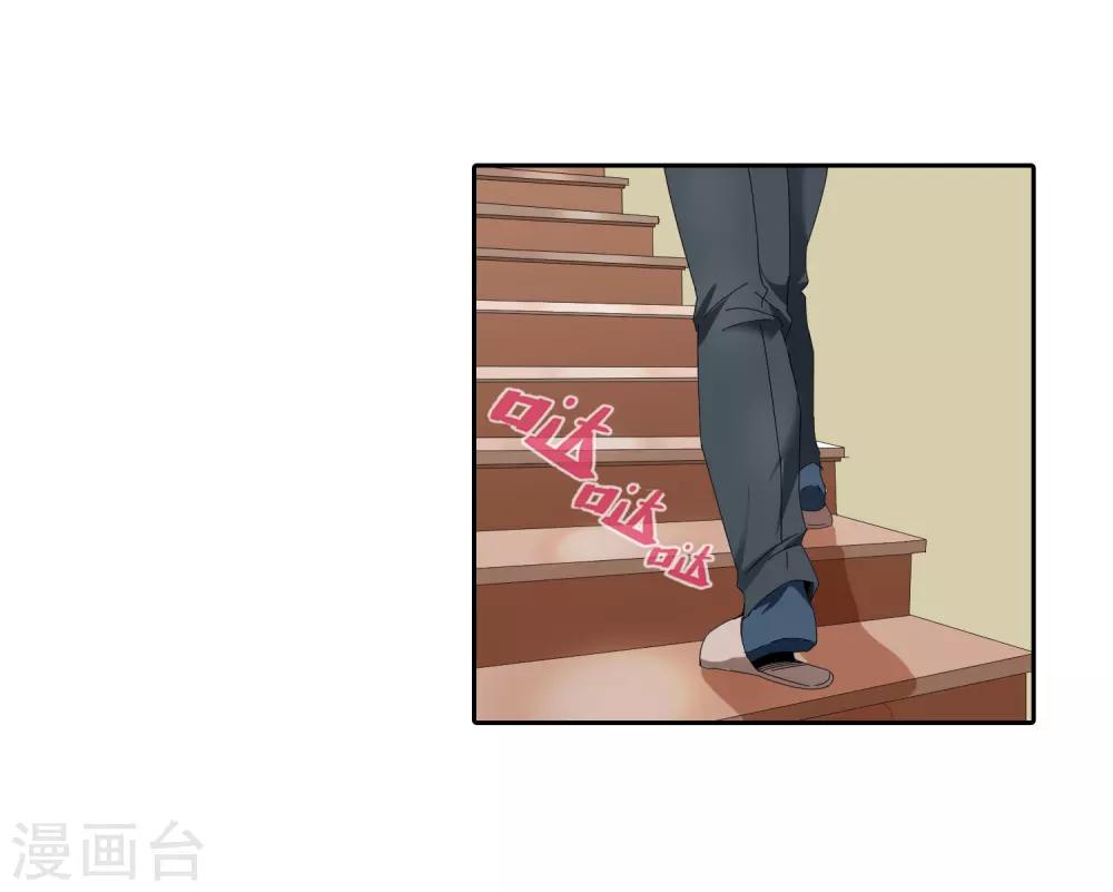 第126话 防贼-第128话