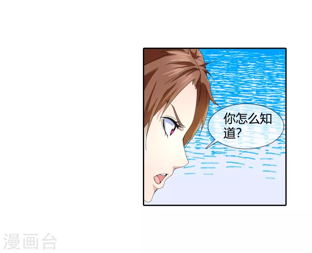 第126话 防贼-第128话