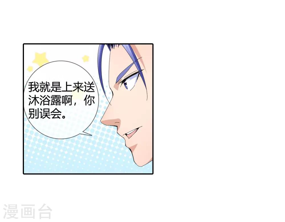 第126话 防贼-第128话
