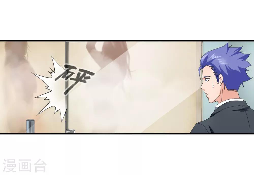 第126话 防贼-第128话