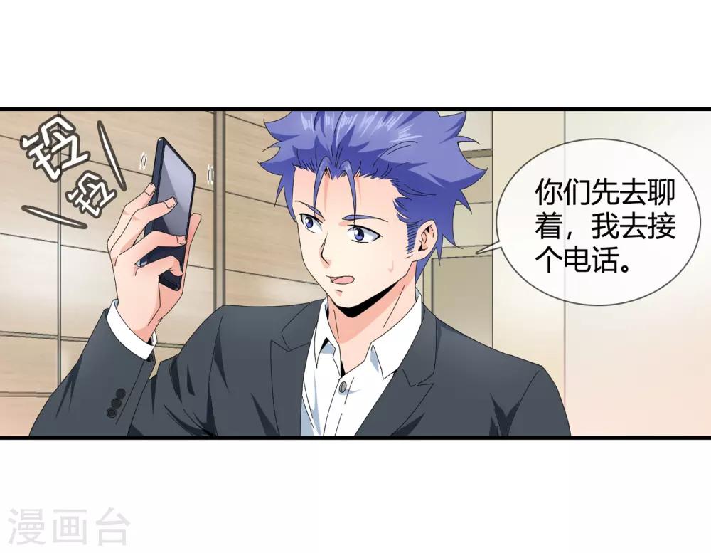 第126话 防贼-第128话