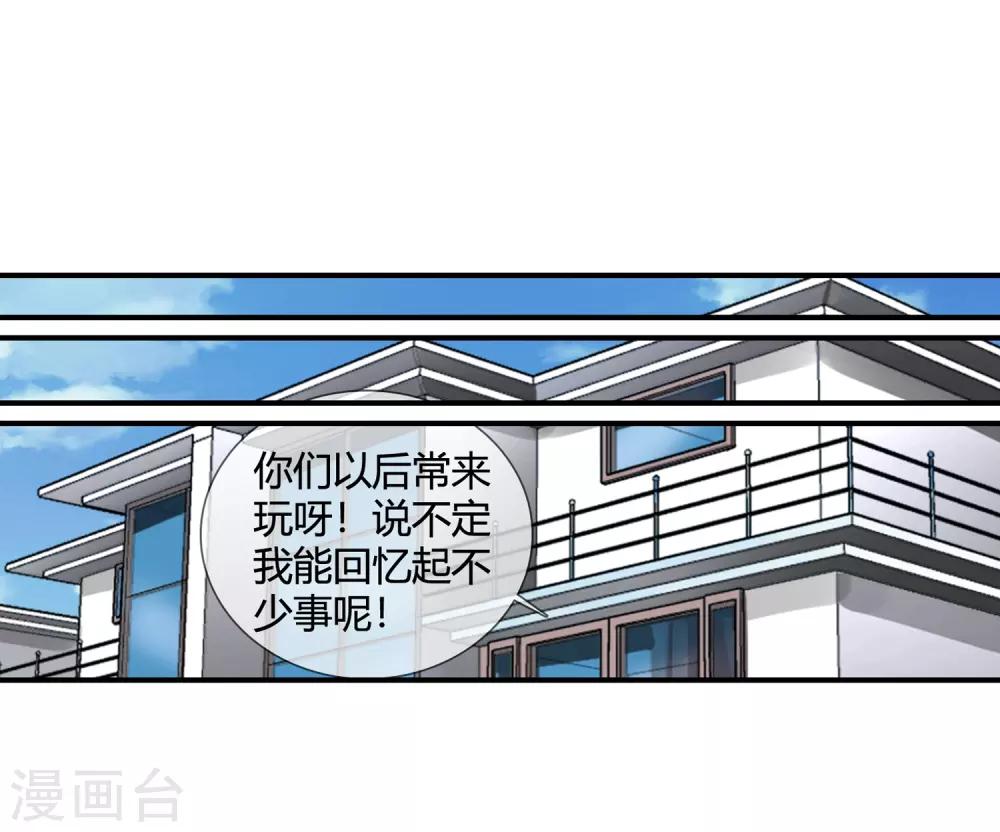 第126话 防贼-第128话