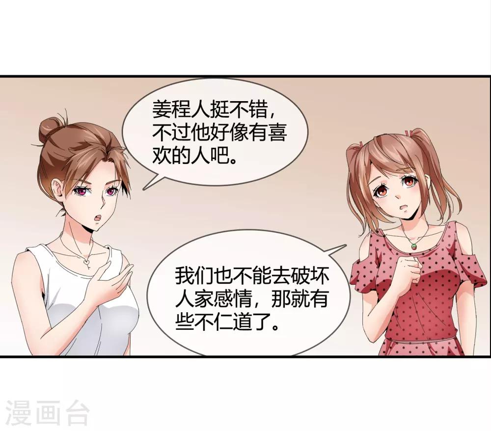 第129话 江湖告急-第132话