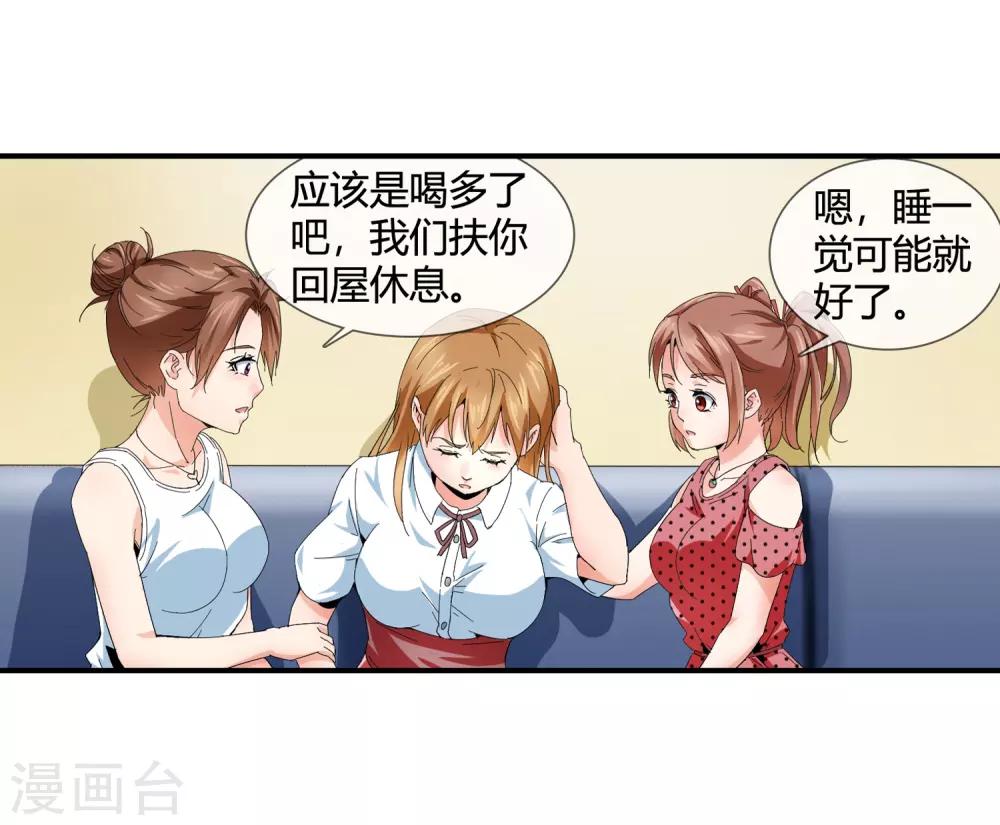 第129话 江湖告急-第132话