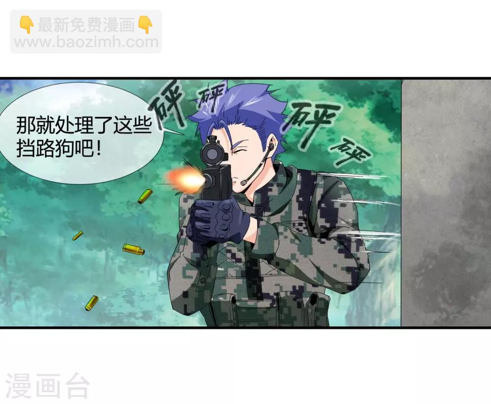 第131话 突袭-第134话