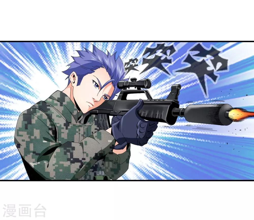 第131话 突袭-第134话
