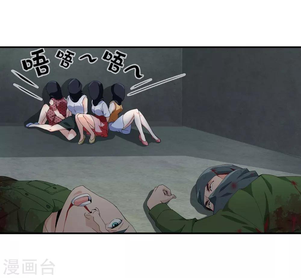 第131话 突袭-第134话