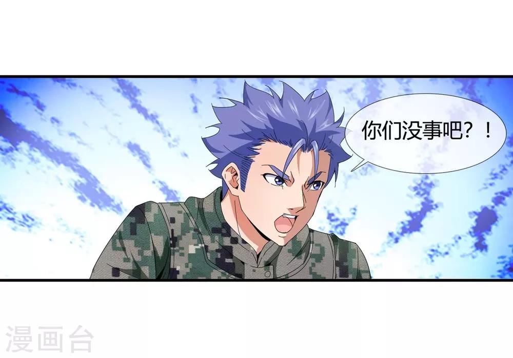 第131话 突袭-第134话
