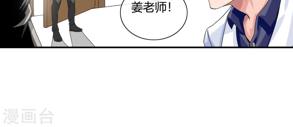 第21话 小祖宗-第22话