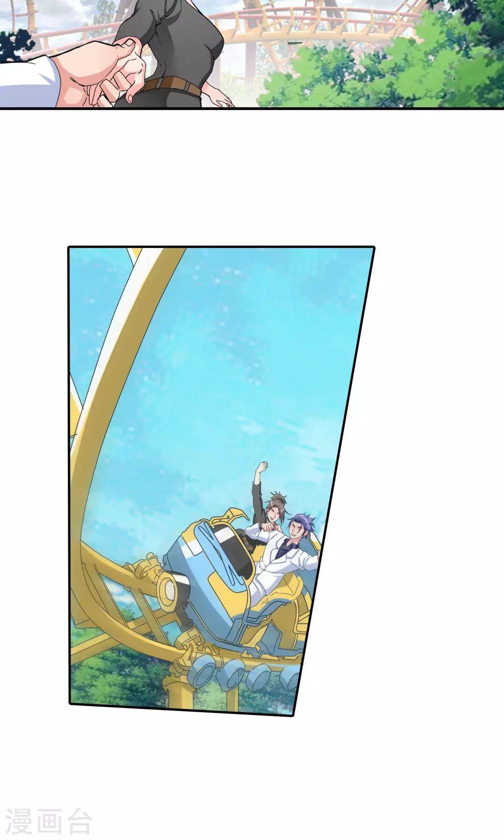 第31话 玩点刺激的-第32话